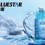 藍(lán)星車洗樂(lè)客戶案例